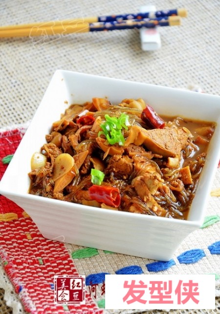 河蚌烧粉丝的做法